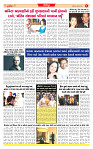 Surat Dainik MT GUJ Issue no. 309 - 19-08-2025_page-0006