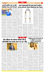 Surat Dainik MT GUJ Issue no. 309 - 19-08-2025_page-0007
