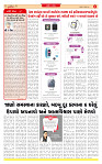 Dainik MT Guj 21-08-2025_page-0002