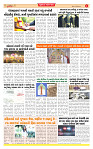Dainik MT Guj 21-08-2025_page-0004