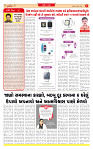 Surat Dainik MT GUJ Issue no. 311 - 21-08-2025_page-0002