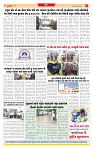 Surat Dainik MT GUJ Issue no. 311 - 21-08-2025_page-0008