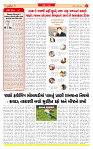 Dainik MT Guj 23-08-2025_page-0002