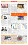 Surat Dainik MT GUJ Issue no. 314 - 24-08-2025_page-0004