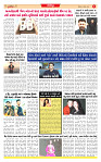 Surat Dainik MT GUJ Issue no. 314 - 24-08-2025_page-0006
