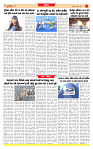 Surat Dainik MT GUJ Issue no. 314 - 24-08-2025_page-0007