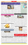 Surat Dainik MT GUJ Issue no. 314 - 24-08-2025_page-0008