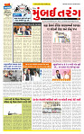 Dainik MT Guj 25-08-2025_page-0001