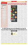 Dainik MT Guj 25-08-2025_page-0002