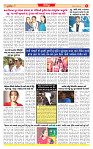 Dainik MT Guj 25-08-2025_page-0006