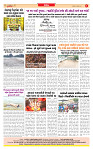Dainik MT Guj 25-08-2025_page-0008