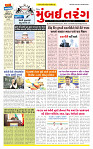 Dainik MT Guj 27-08-2025_page-0001