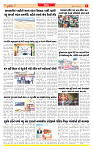 Dainik MT Guj 27-08-2025_page-0005