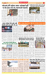 Surat Dainik MT GUJ Issue no.318 - 27-08-2025_page-0004