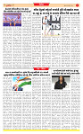 Surat Dainik MT GUJ Issue no.318 - 27-08-2025_page-0007