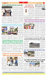 Surat Dainik MT GUJ Issue no.318 - 27-08-2025_page-0008