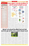 Dainik MT Guj 28-08-2025_page-0002
