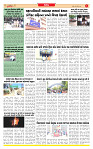 Dainik MT Guj 28-08-2025_page-0003