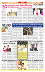 Dainik MT Guj 28-08-2025_page-0006
