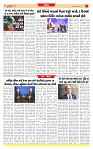 Dainik MT Guj 28-08-2025_page-0007