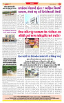 Dainik MT Guj 28-08-2025_page-0008