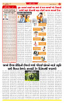 Dainik MT Guj 29-08-2025_page-0002