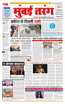 MT issue no. 36 (1)_page-0001