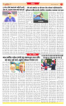 Surat Dainik MT GUJ Issue no. 322 - 31-08-2025_page-0007