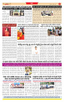 Surat Dainik MT GUJ Issue no. 322 - 31-08-2025_page-0008