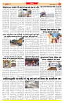 Surat Dainik MT GUJ Issue no. 323 - 01-09-2025_page-0005