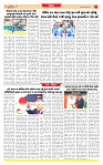 Dainik MT Guj 02-08-2025_page-0007