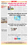 Dainik MT Guj 02-08-2025_page-0008