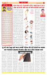 Surat Dainik MT GUJ Issue no. 326 - 04-08-2025_page-0002