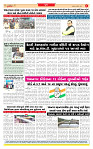 Surat Dainik MT GUJ Issue no. 326 - 04-08-2025_page-0008