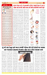 Dainik MT Guj 04-08-2025_page-0002
