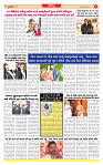 Dainik MT Guj 04-08-2025_page-0006