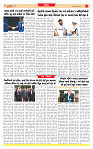 Dainik MT Guj 04-08-2025_page-0007