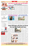Dainik MT Guj 04-08-2025_page-0008