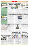 Dainik MT Guj 05-08-2025_page-0003
