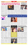 Dainik MT Guj 05-08-2025_page-0006