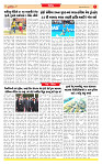 Dainik MT Guj 05-08-2025_page-0007