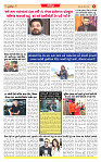 Surat Dainik MT GUJ Issue no. 328- 06-08-2025_page-0006