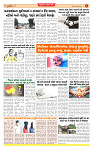 Dainik MT Guj 08-09-2025_page-0004