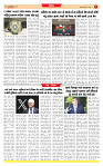 Surat Dainik MT GUJ Issue no. 329 08-08-2025_page-0007