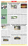 Dainik MT Guj 09-09-2025_page-0003