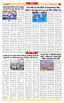 Dainik MT Guj 09-09-2025_page-0007