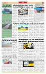 Dainik MT Guj 10-09-2025_page-0003