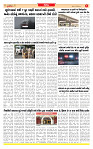 Dainik MT Guj 10-09-2025_page-0005