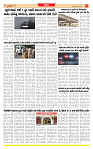 Surat Dainik MT GUJ Issue no. 331 10-09-2025_page-0005