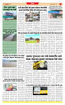 Surat Dainik MT GUJ Issue no. 331 10-09-2025_page-0003